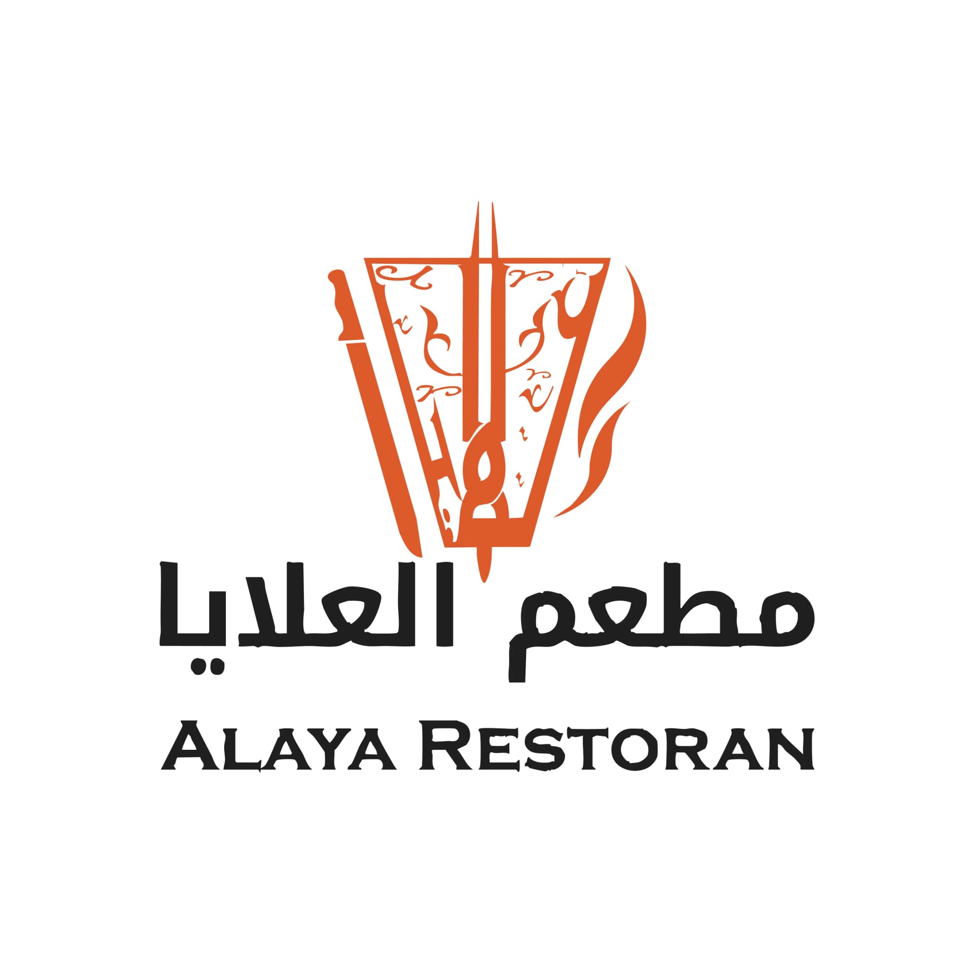 مارينا ساده